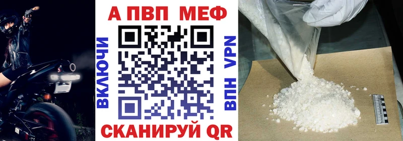 Купить закладки  Бодайбо  Alfa_PVP VHQ 
