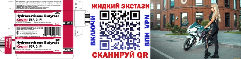 Бутират вода  Купить  Бодайбо 