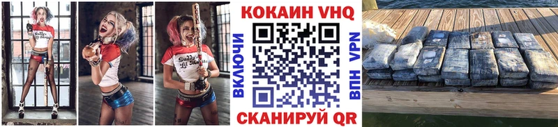 Купить Бодайбо COCAIN FishScale