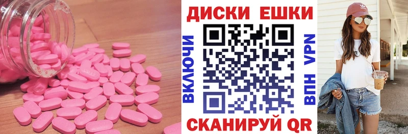 Купить  Бодайбо  Ecstasy TESLA 