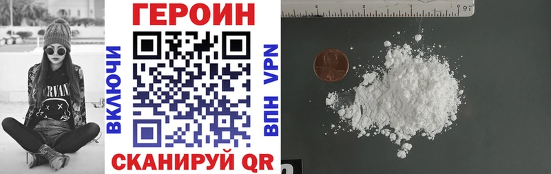 Купить где  Бодайбо  Героин герыч 