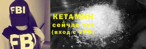 дистиллят марихуана Балахна
