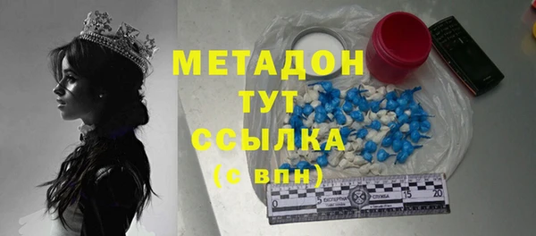 дистиллят марихуана Балахна