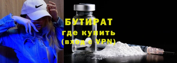 дистиллят марихуана Балахна