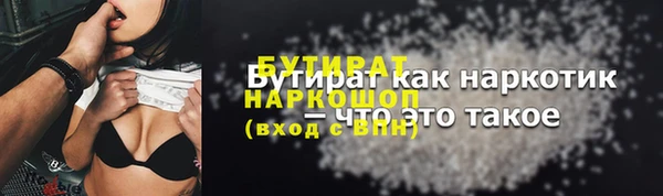 mix Балабаново