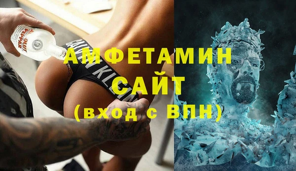 дистиллят марихуана Балахна