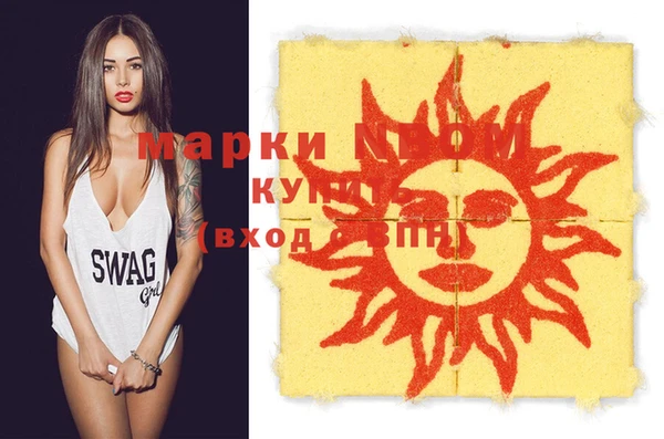 дистиллят марихуана Балахна
