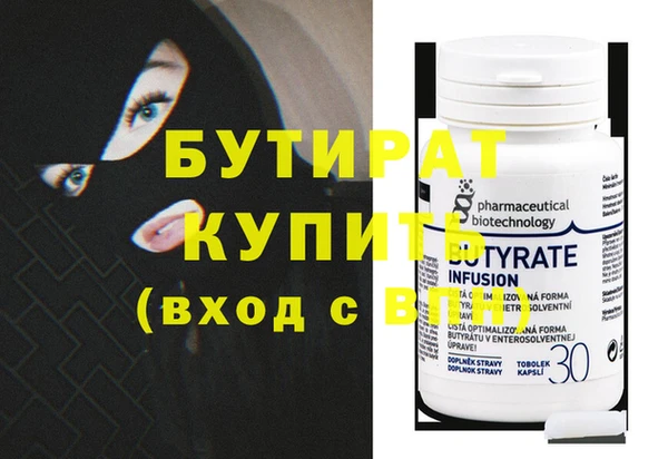 дистиллят марихуана Балахна