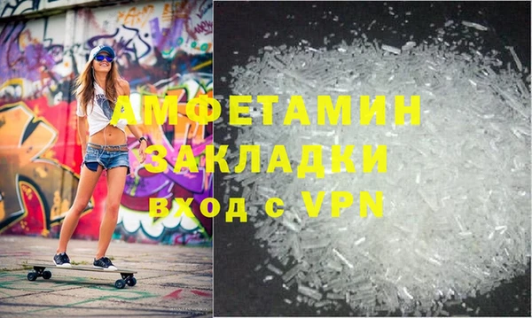 ГАЛЛЮЦИНОГЕННЫЕ ГРИБЫ Баксан