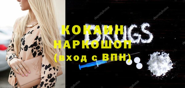 дистиллят марихуана Балахна