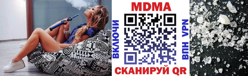 МДМА Molly Купить Бодайбо