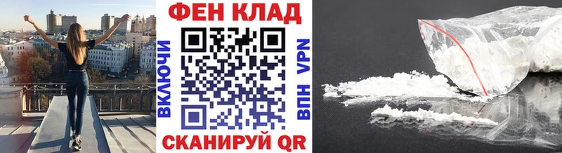 Купить  Бодайбо  Первитин витя 