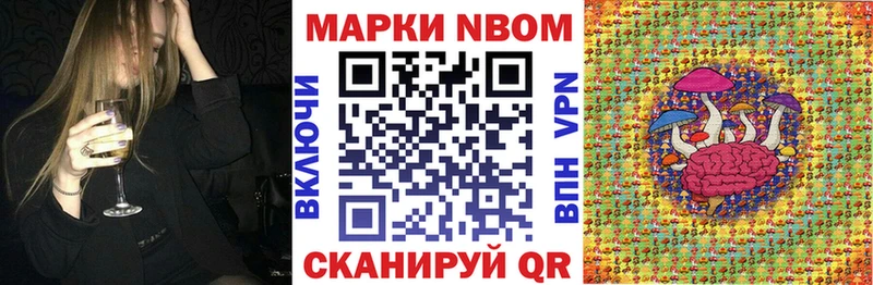 Купить где  Бодайбо  Марки N-bome 1,5мг 